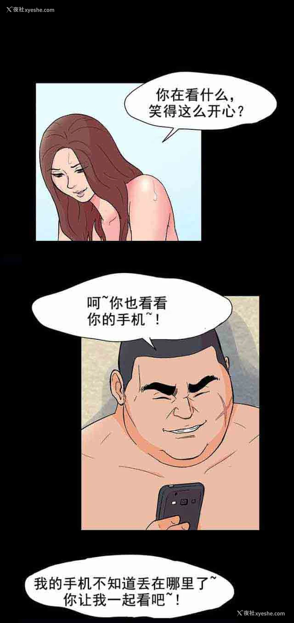 10P - 孤岛吃鸡