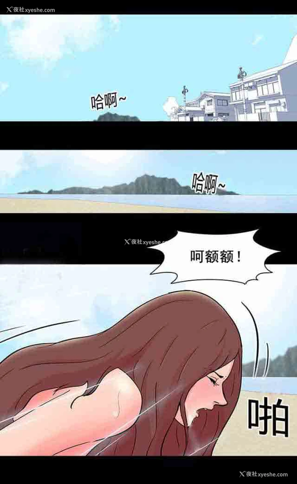 18P - 孤岛吃鸡