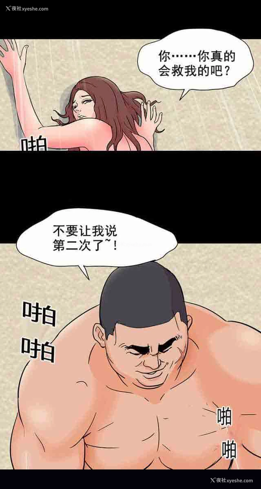 19P - 孤岛吃鸡