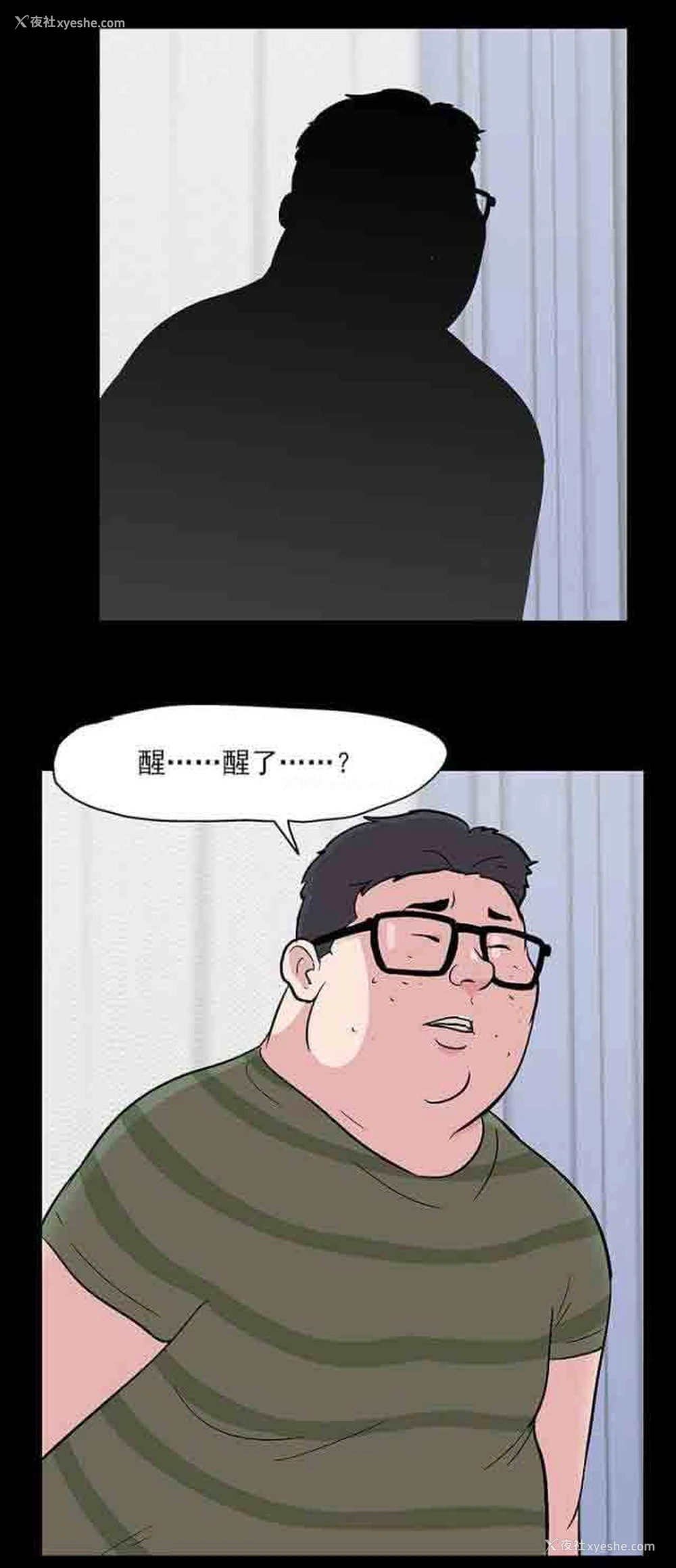 3P - 孤岛吃鸡