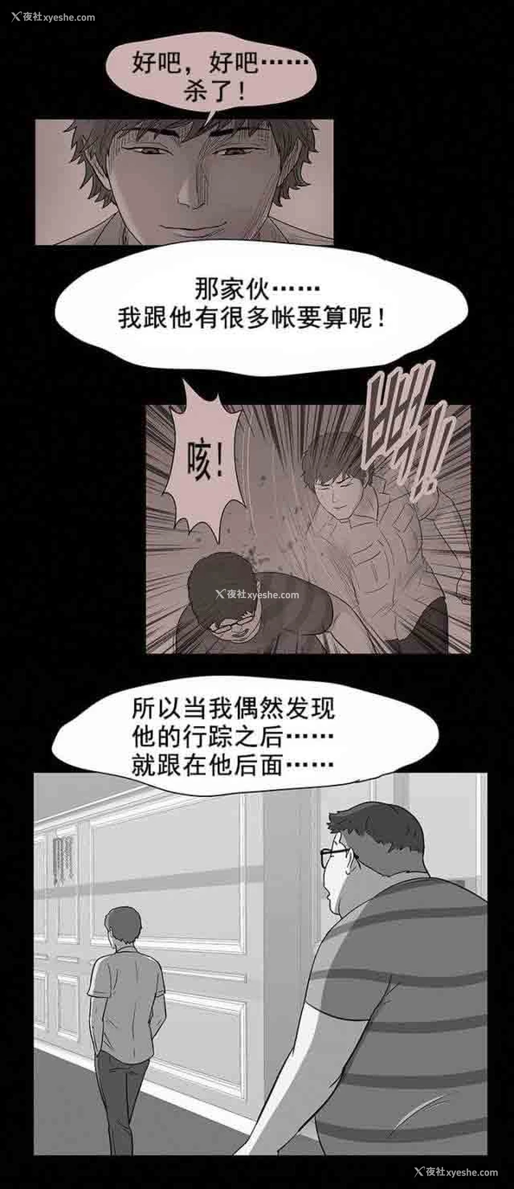 6P - 孤岛吃鸡