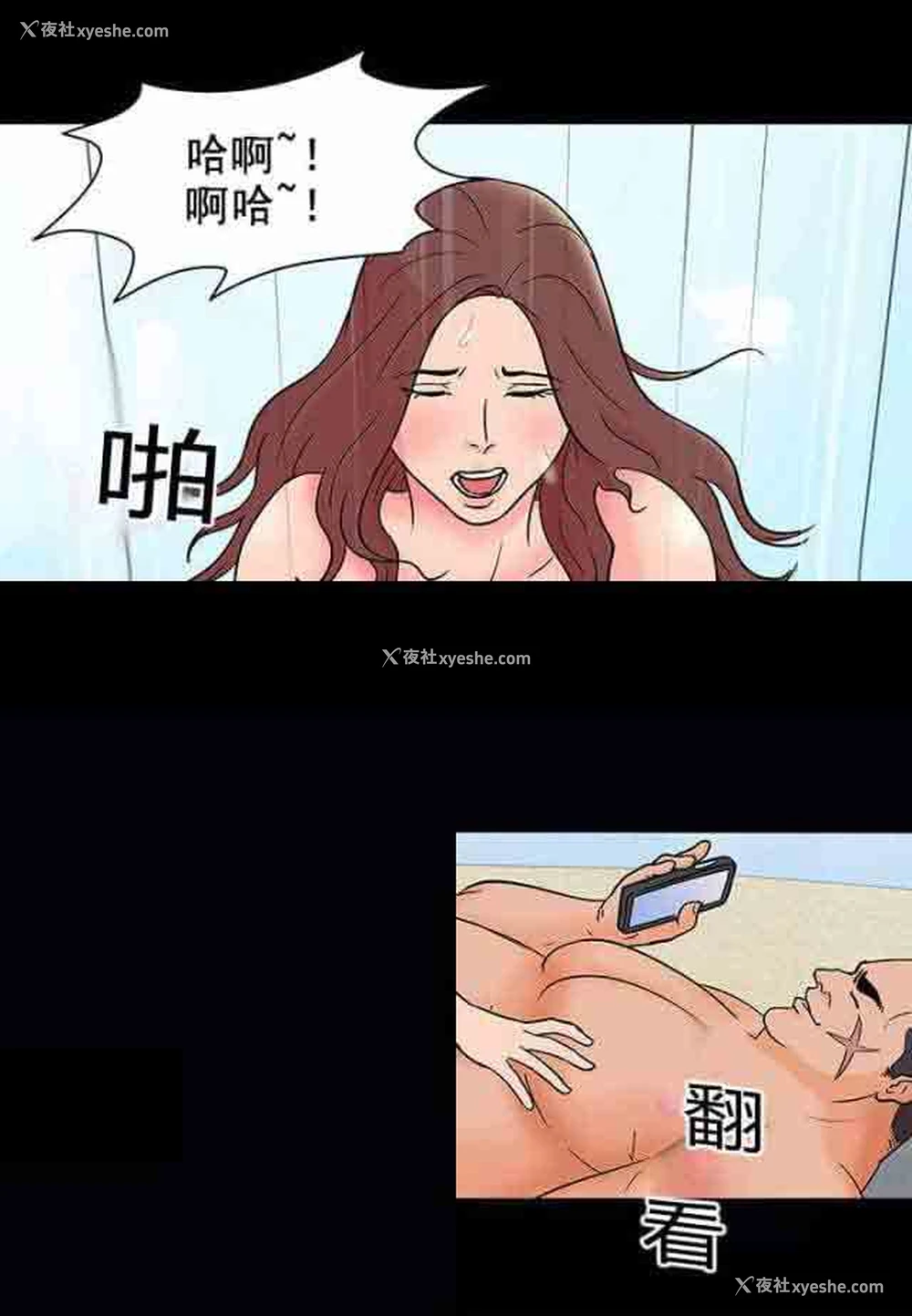 9P - 孤岛吃鸡