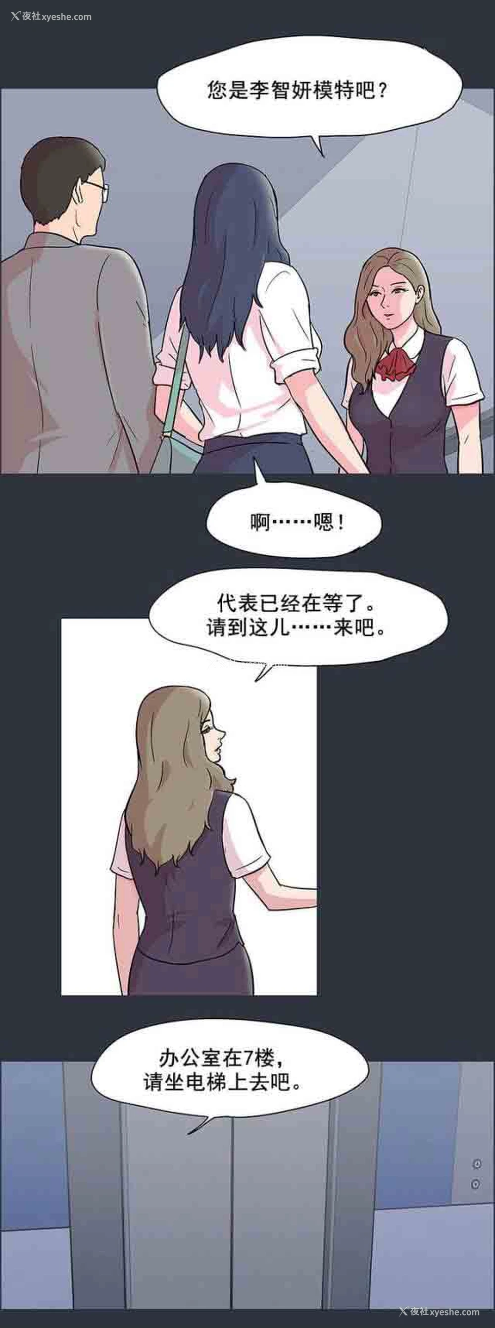 10P - 孤岛吃鸡