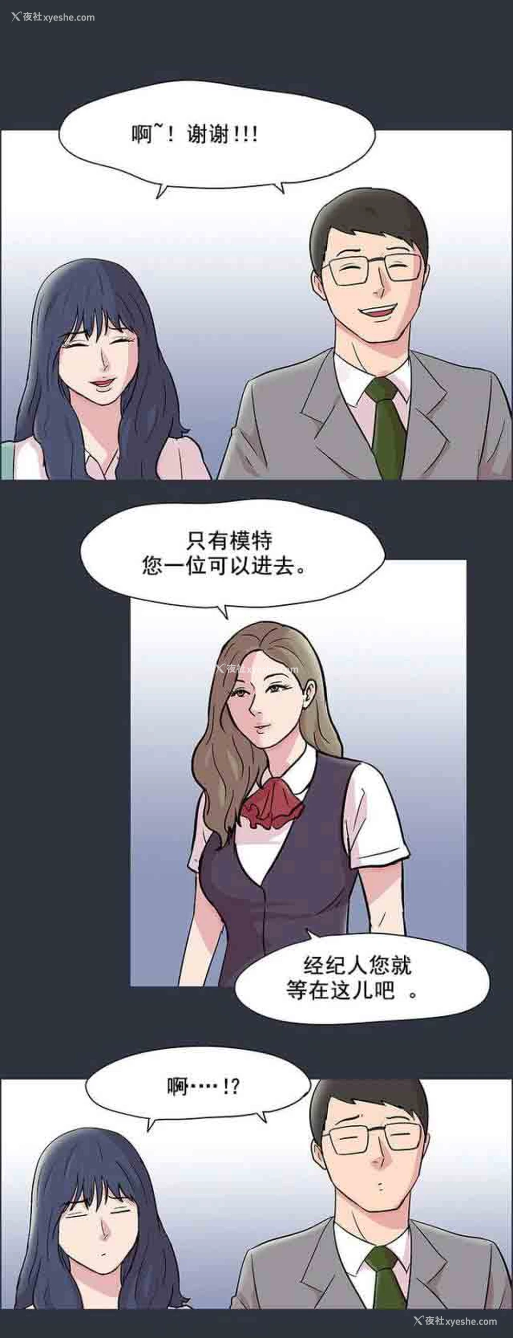 11P - 孤岛吃鸡