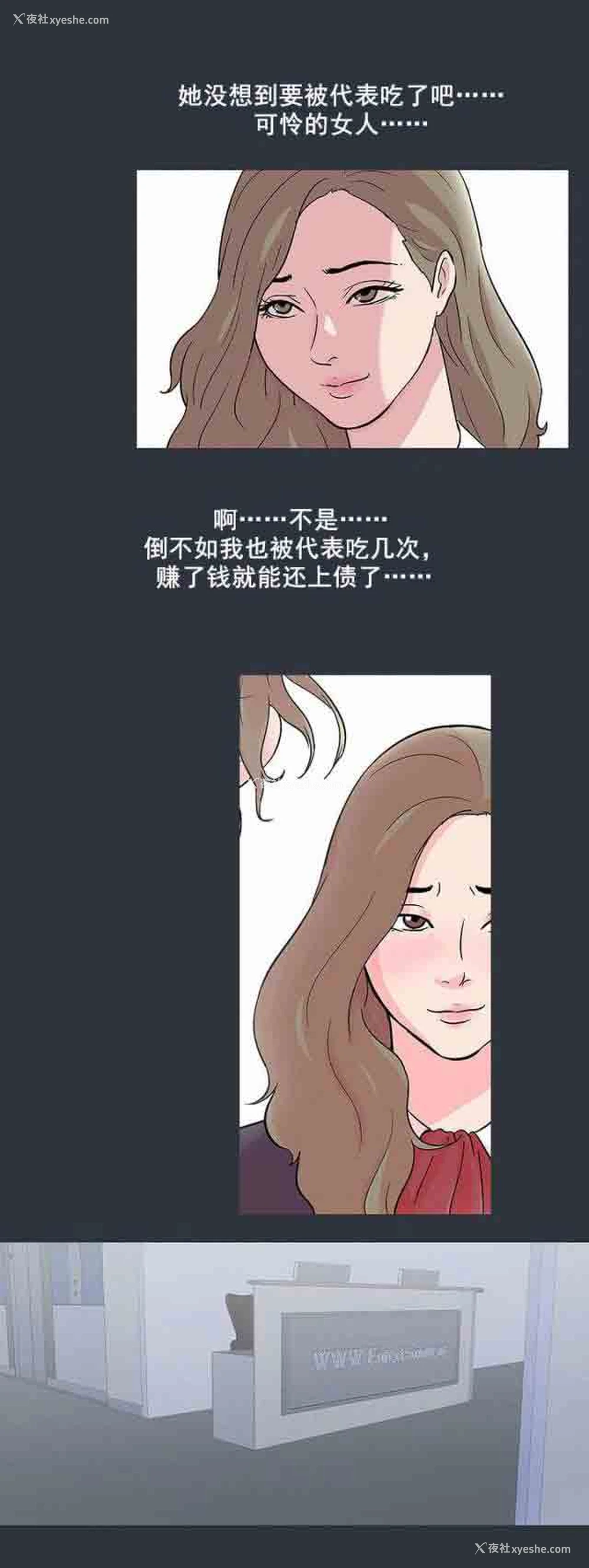 12P - 孤岛吃鸡