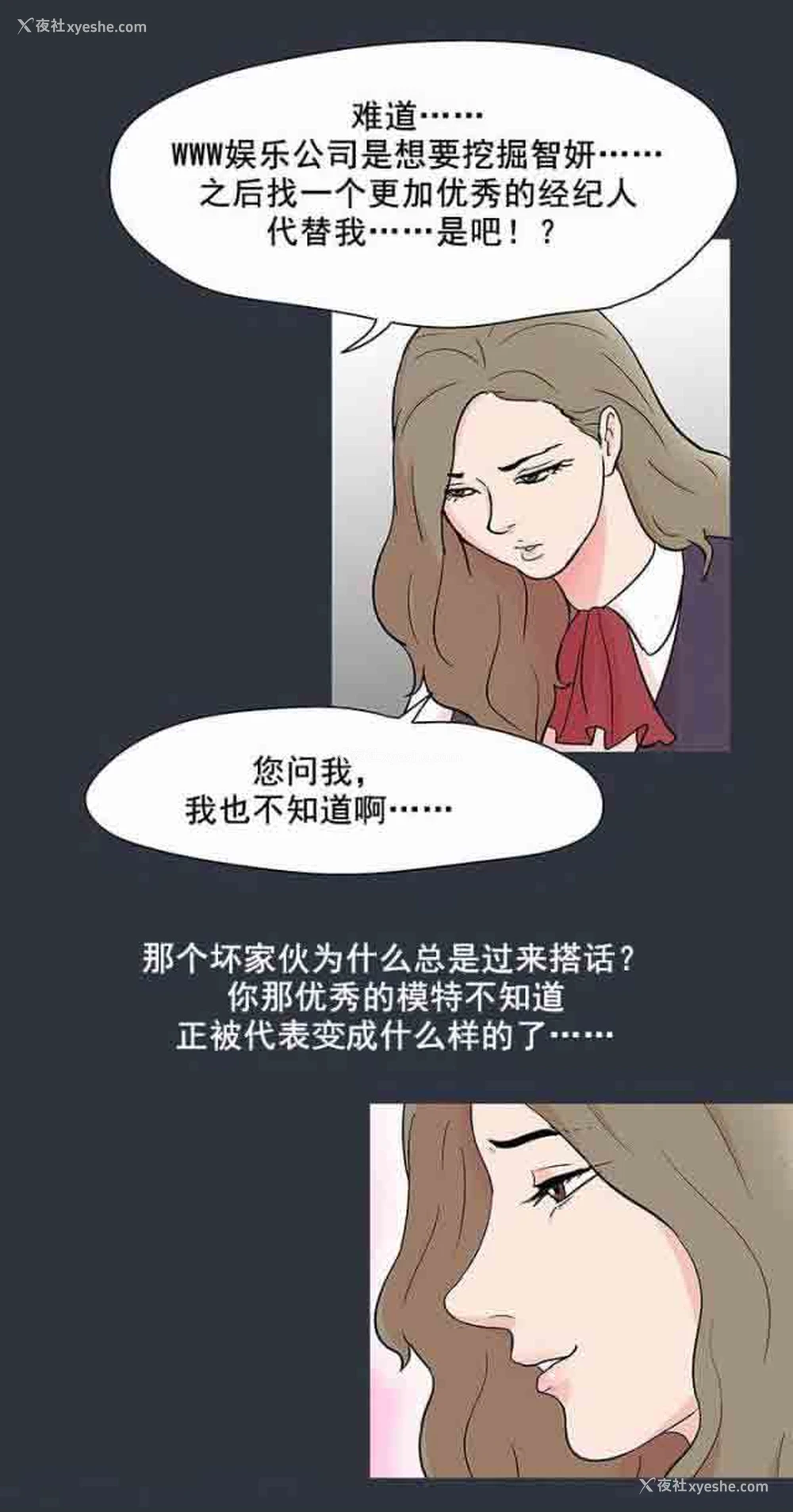 14P - 孤岛吃鸡
