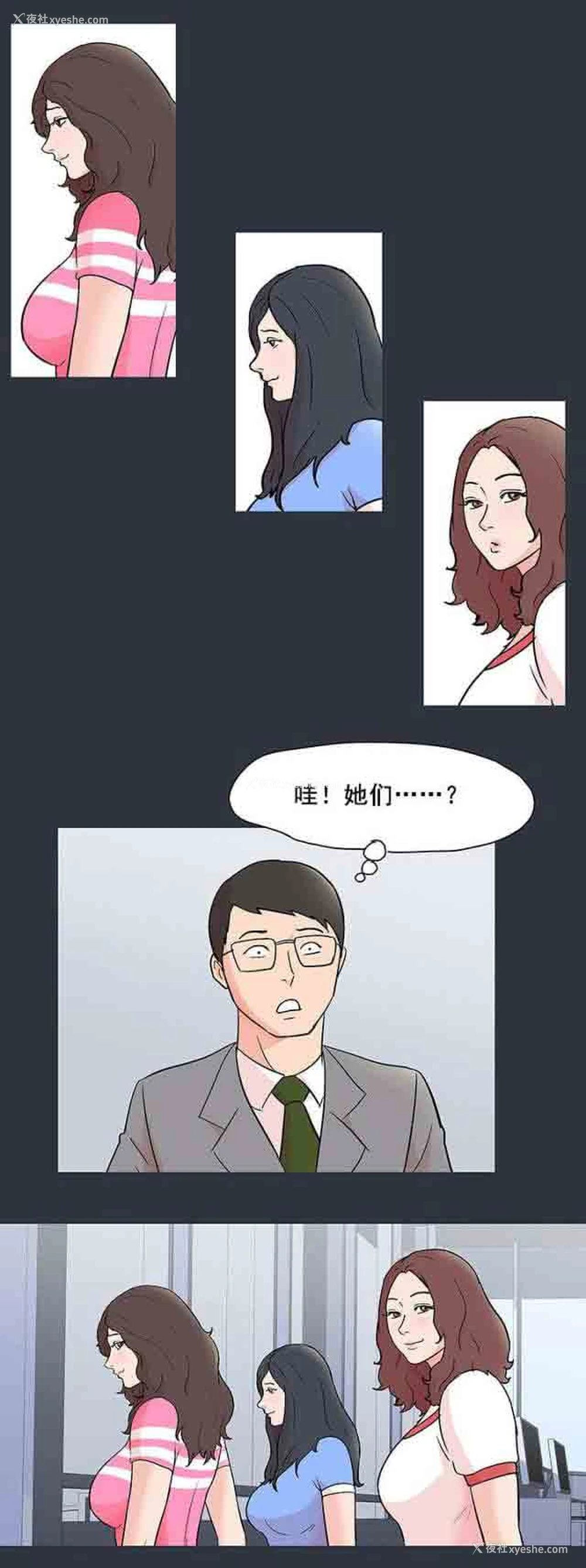 16P - 孤岛吃鸡
