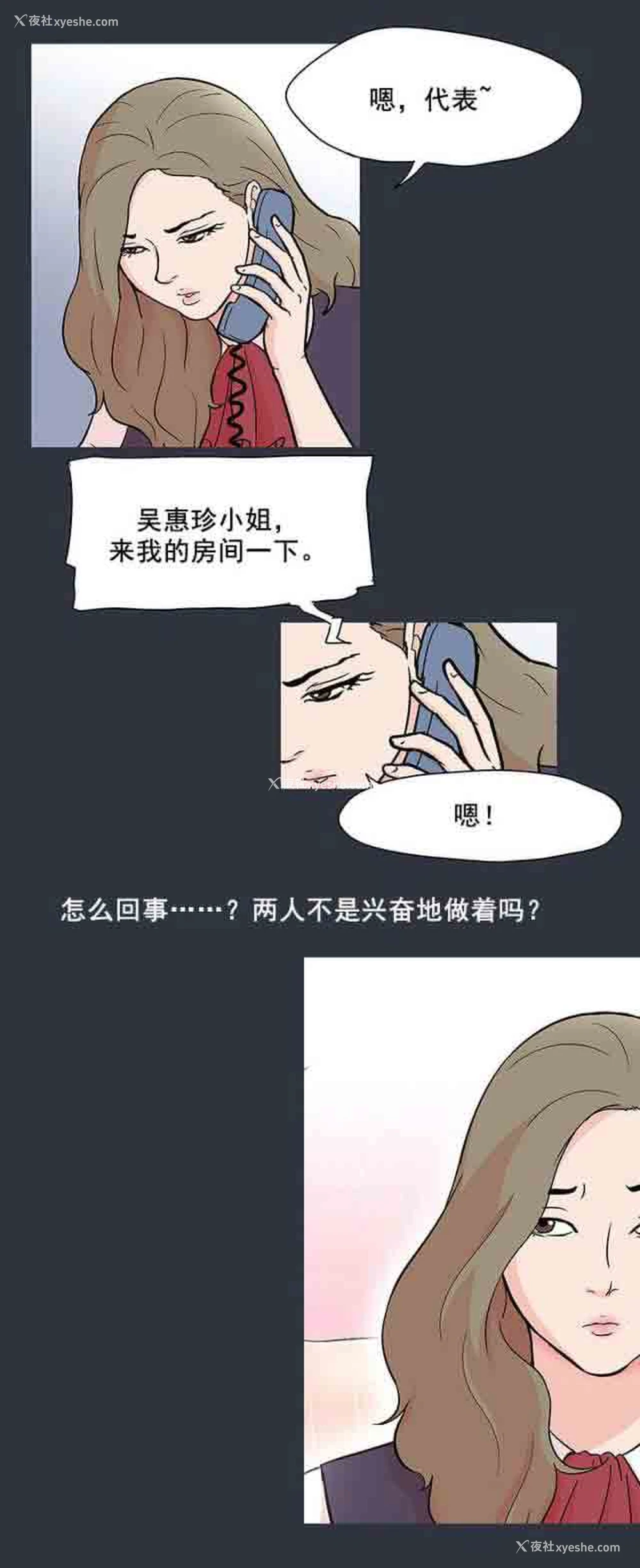 19P - 孤岛吃鸡