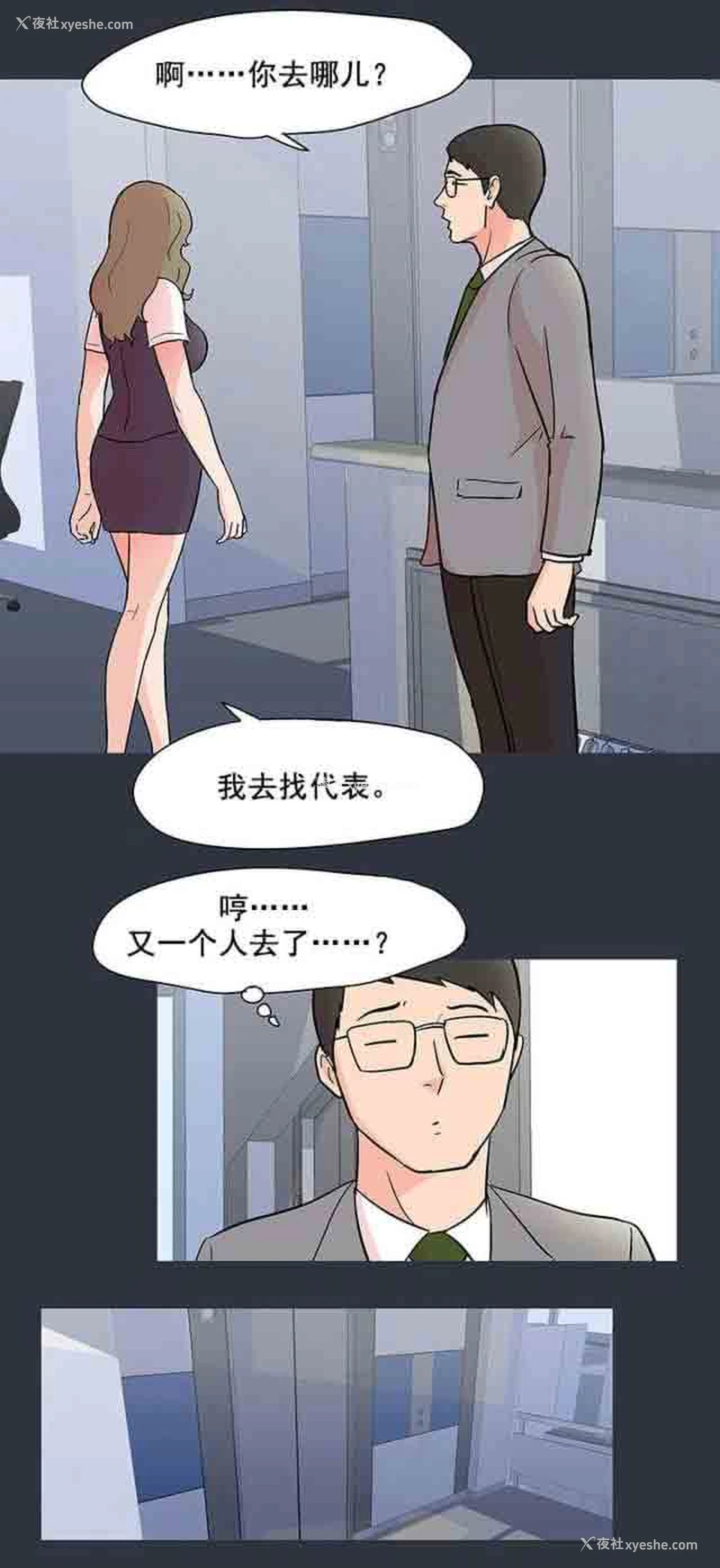 20P - 孤岛吃鸡