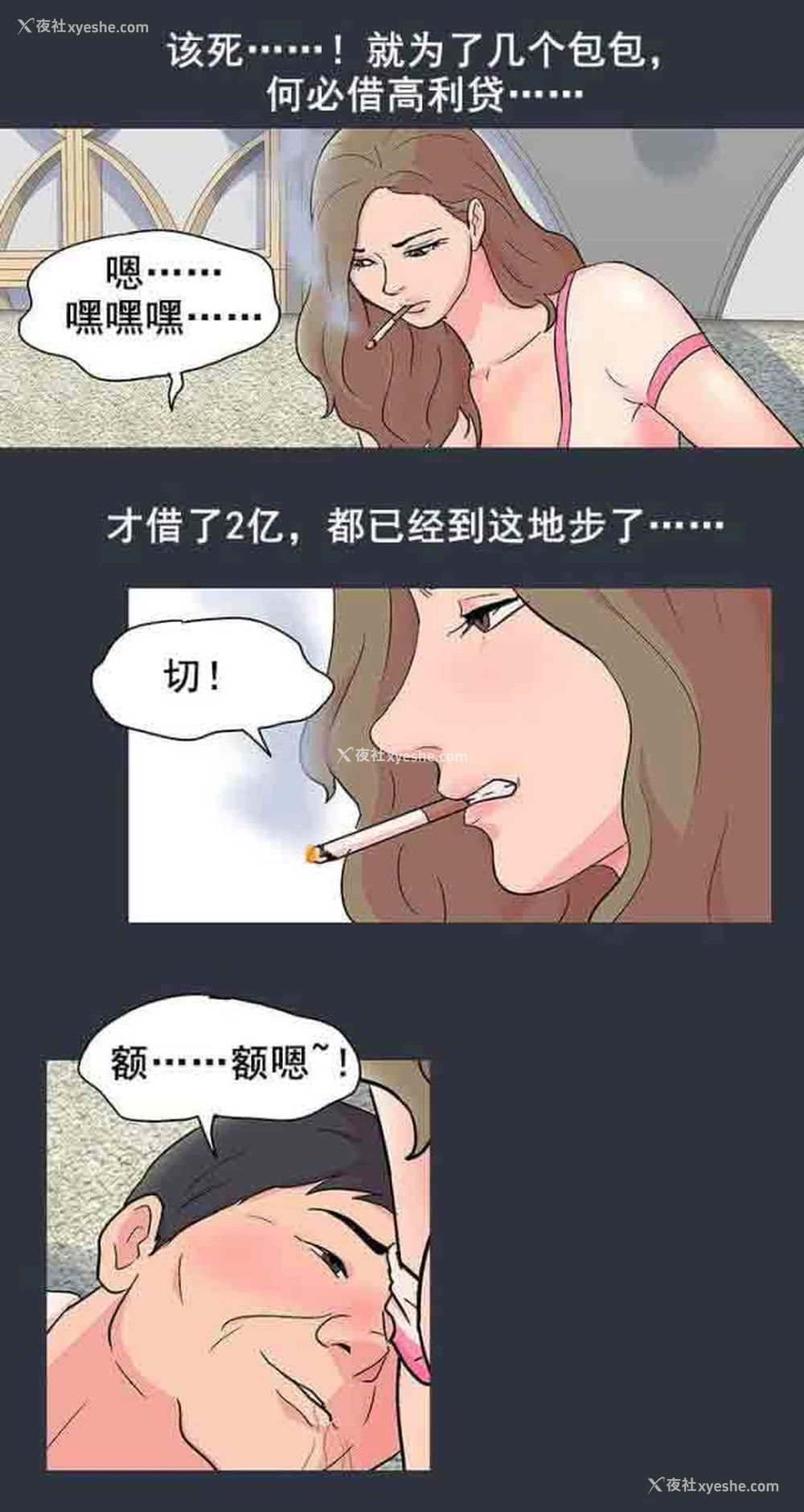 2P - 孤岛吃鸡