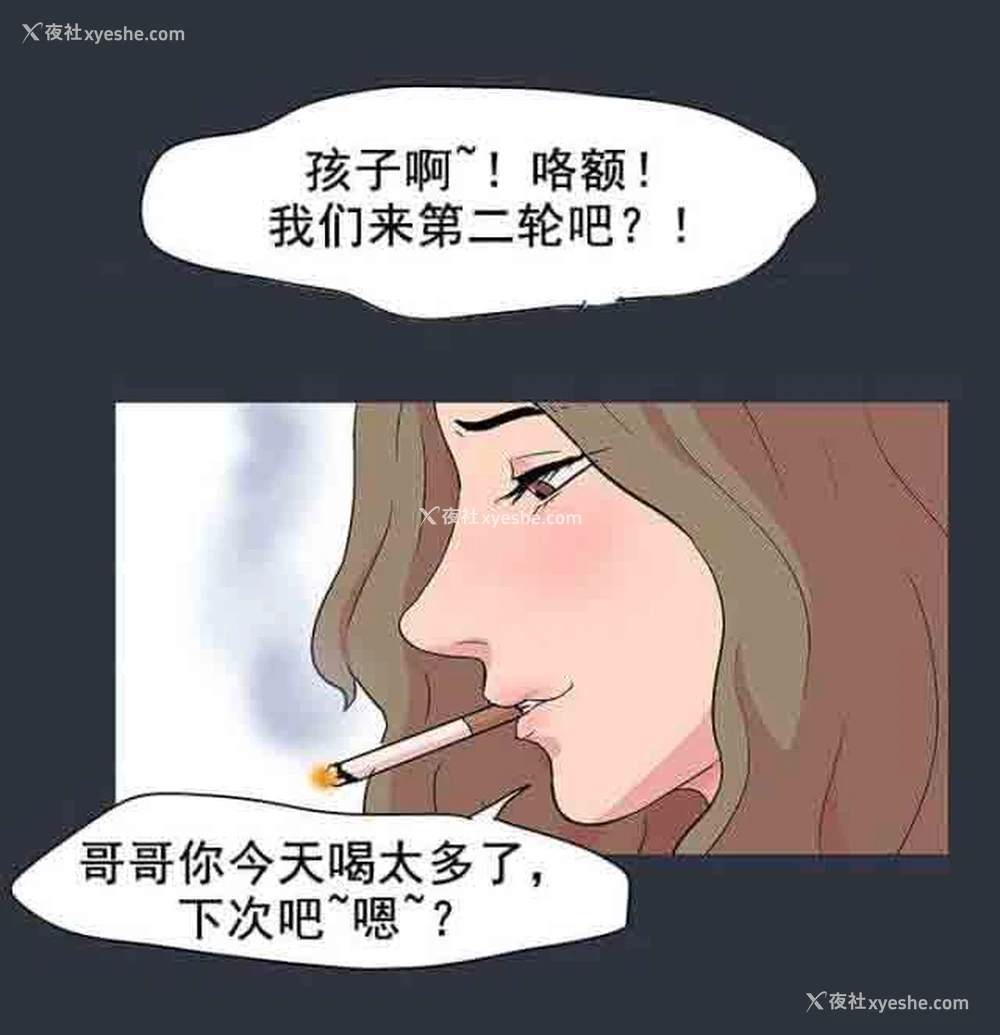 3P - 孤岛吃鸡