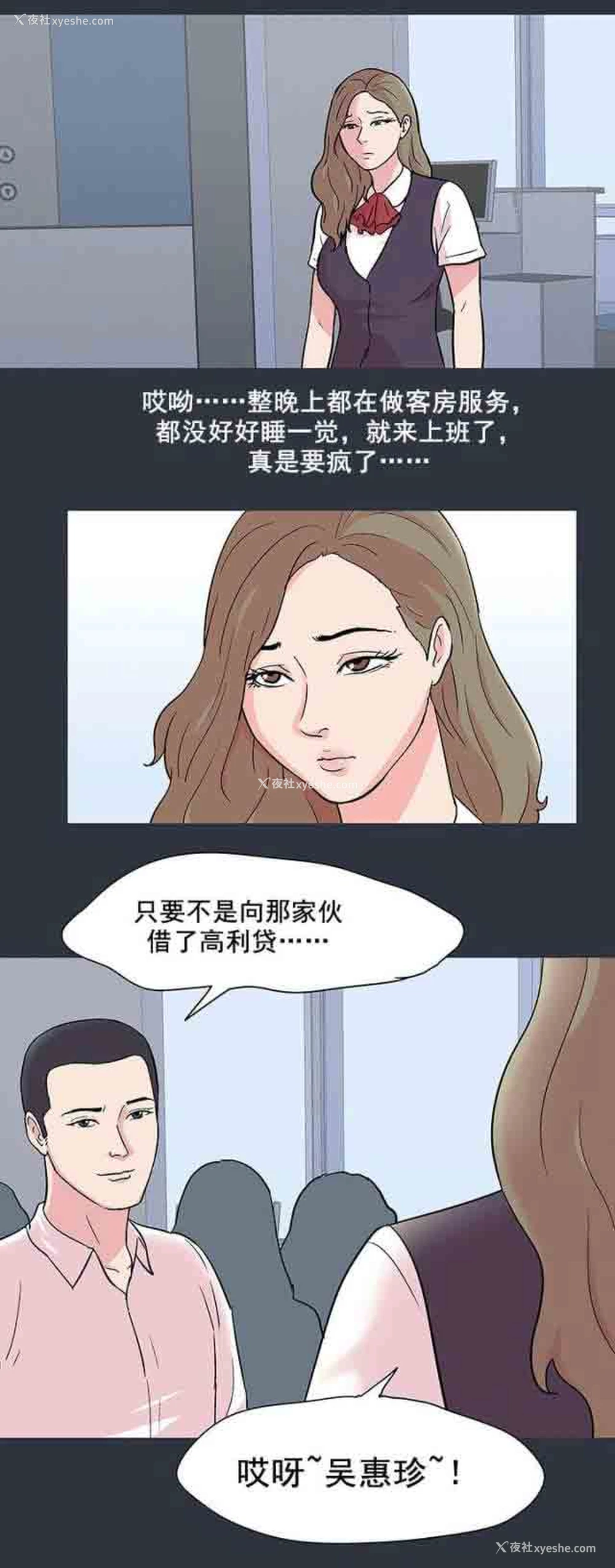 5P - 孤岛吃鸡