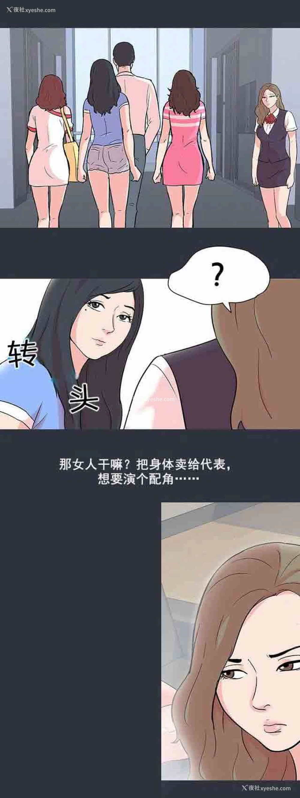 6P - 孤岛吃鸡