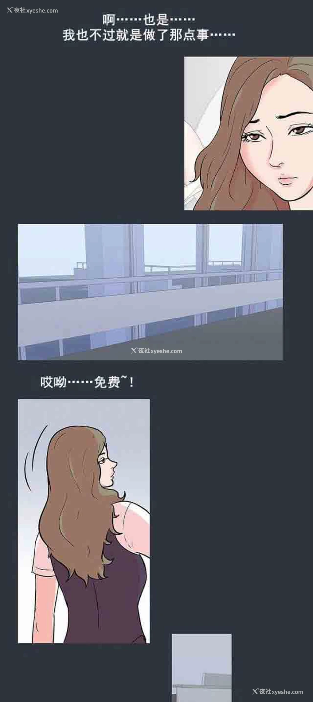 7P - 孤岛吃鸡