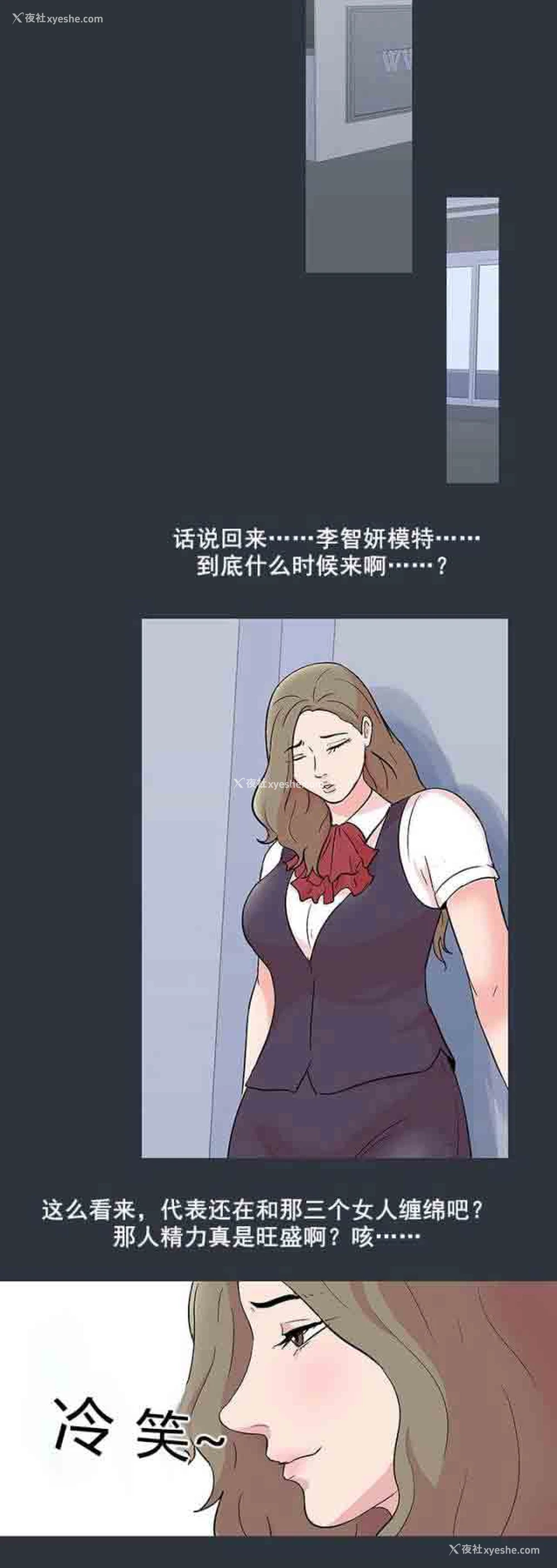 8P - 孤岛吃鸡