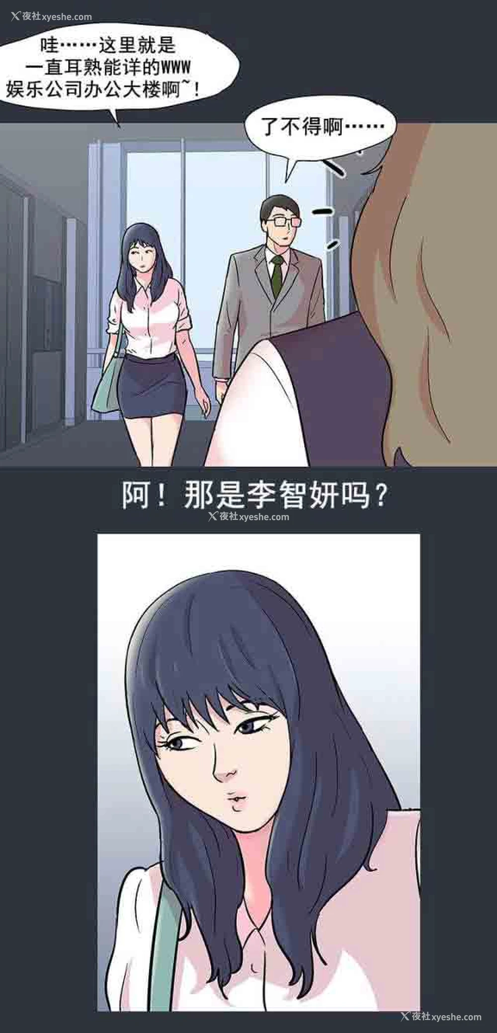 9P - 孤岛吃鸡