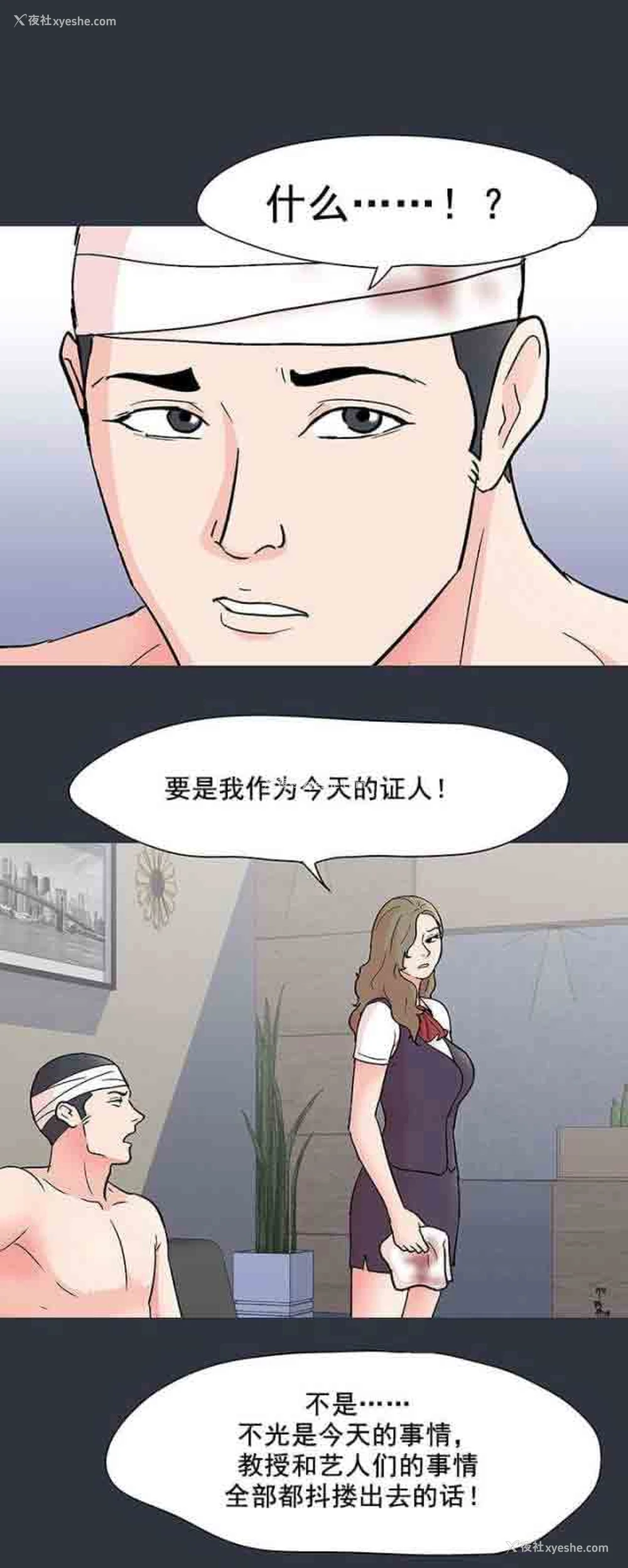 10P - 孤岛吃鸡