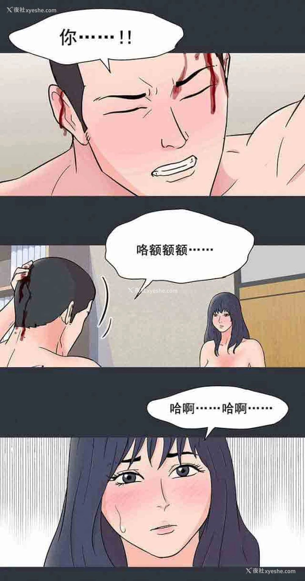 1P - 孤岛吃鸡