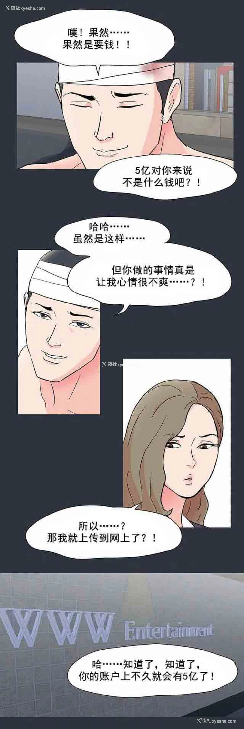 13P - 孤岛吃鸡