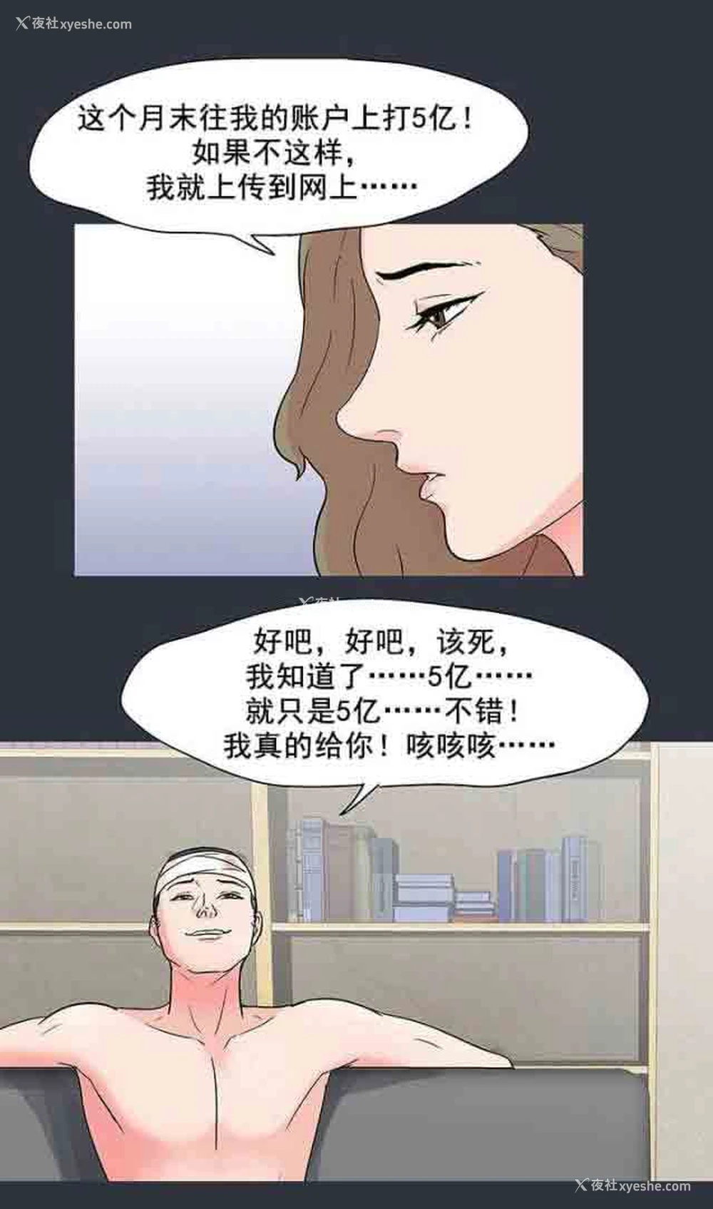 14P - 孤岛吃鸡