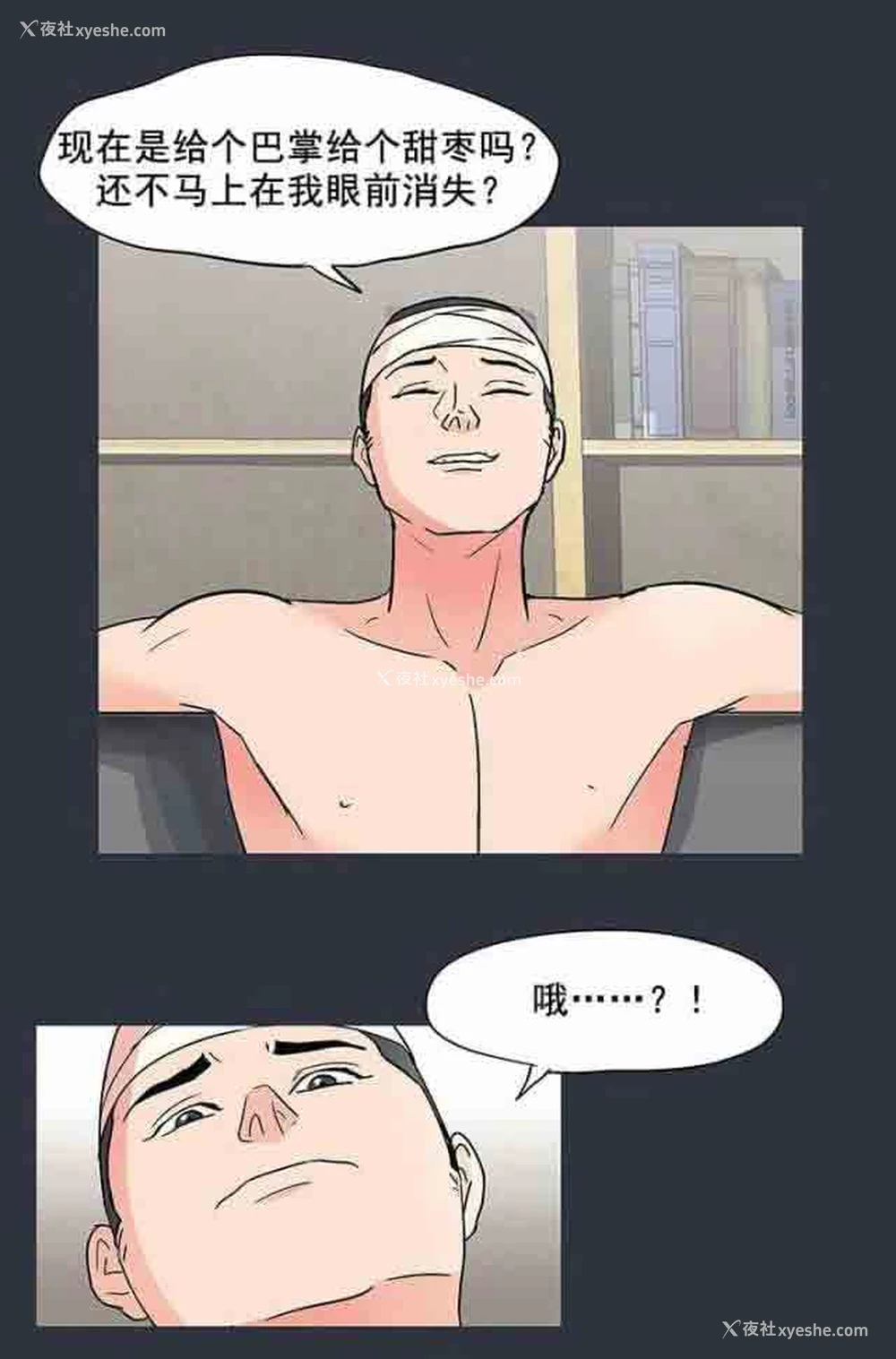 16P - 孤岛吃鸡