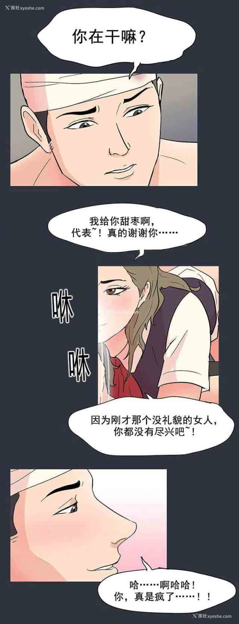 17P - 孤岛吃鸡