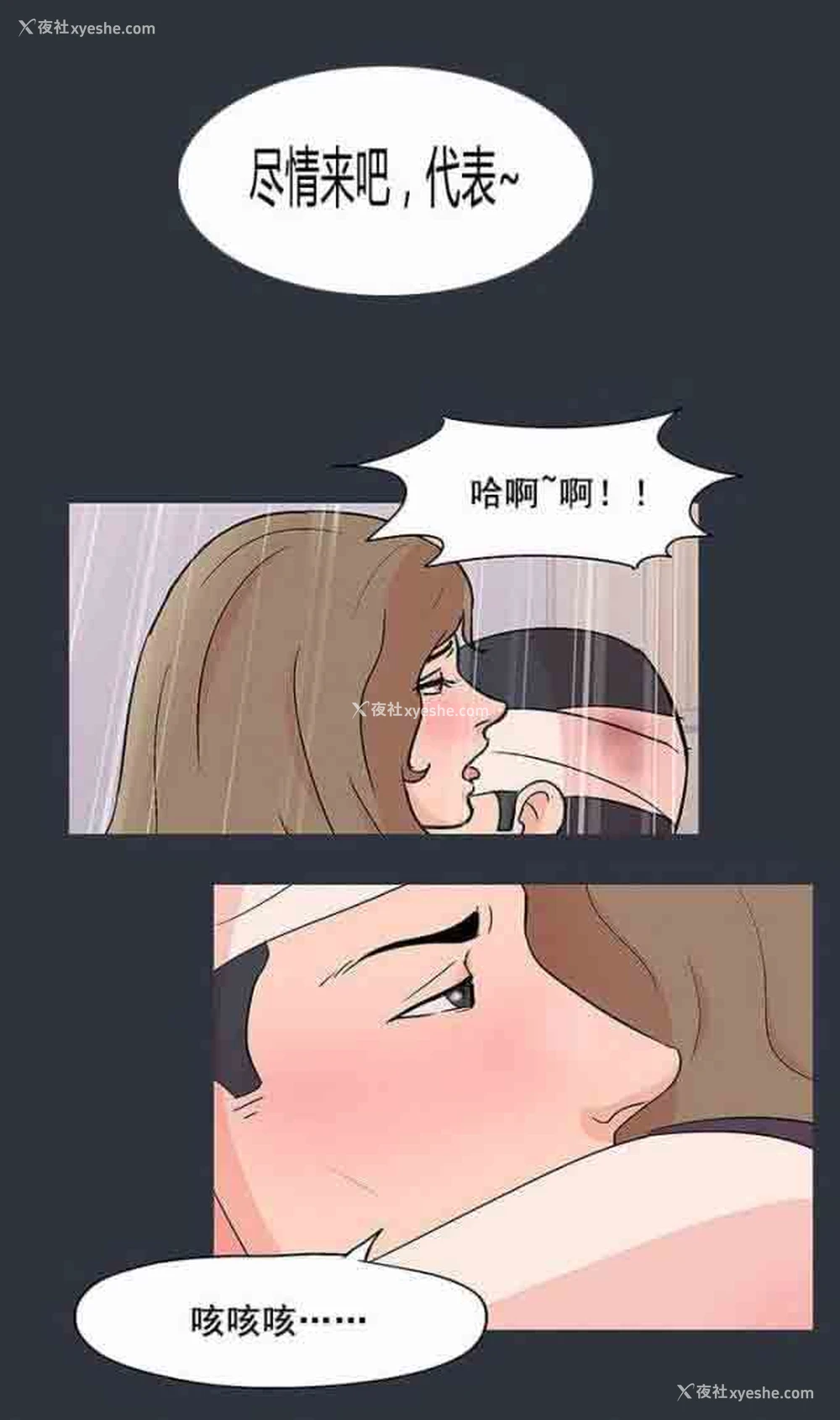 19P - 孤岛吃鸡