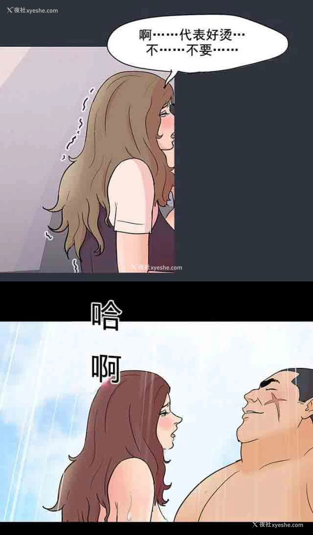 20P - 孤岛吃鸡