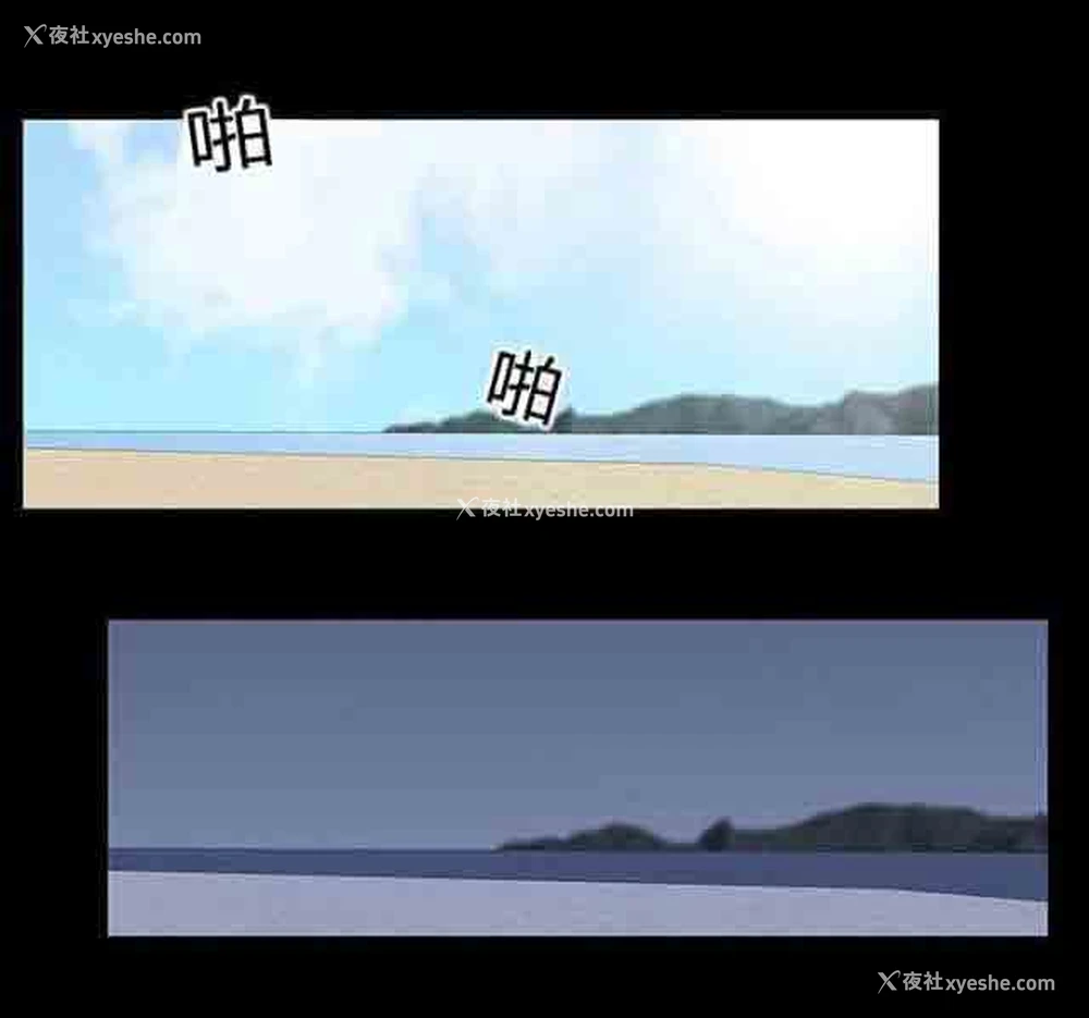 22P - 孤岛吃鸡