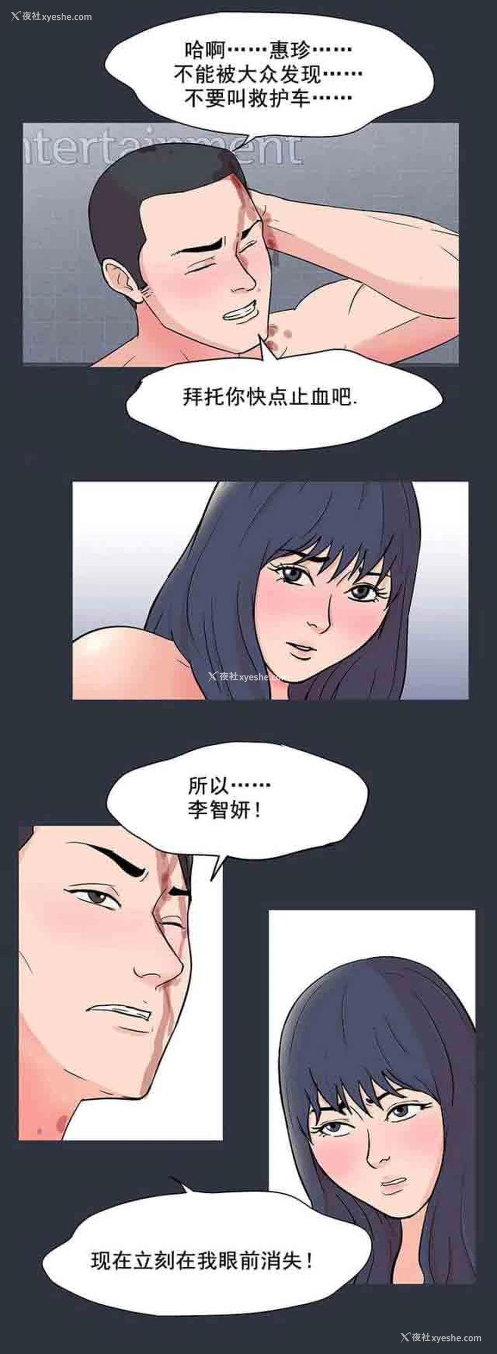 2P - 孤岛吃鸡