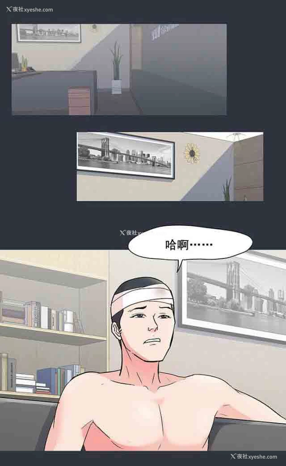 7P - 孤岛吃鸡