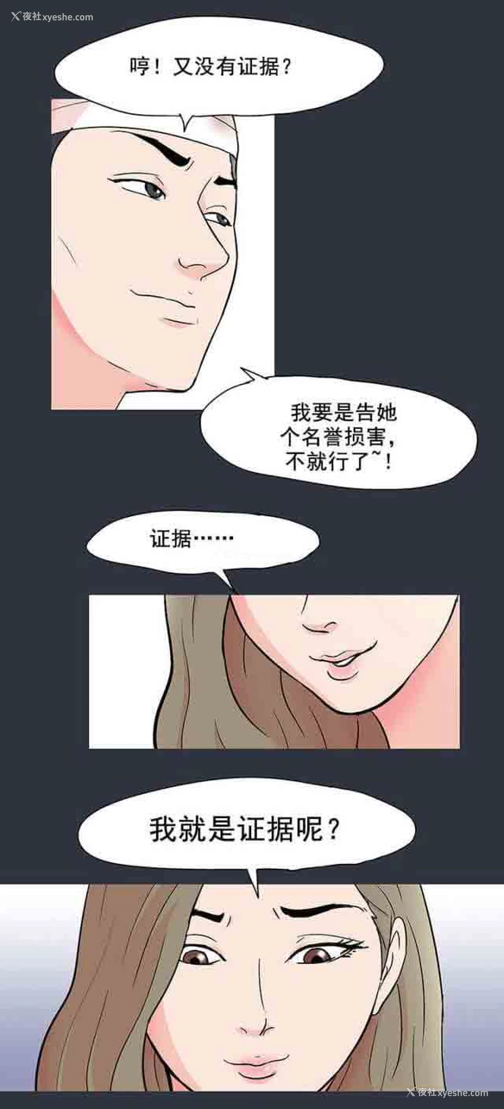 9P - 孤岛吃鸡