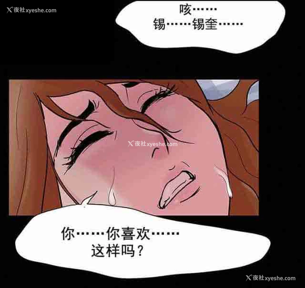 10P - 孤岛吃鸡