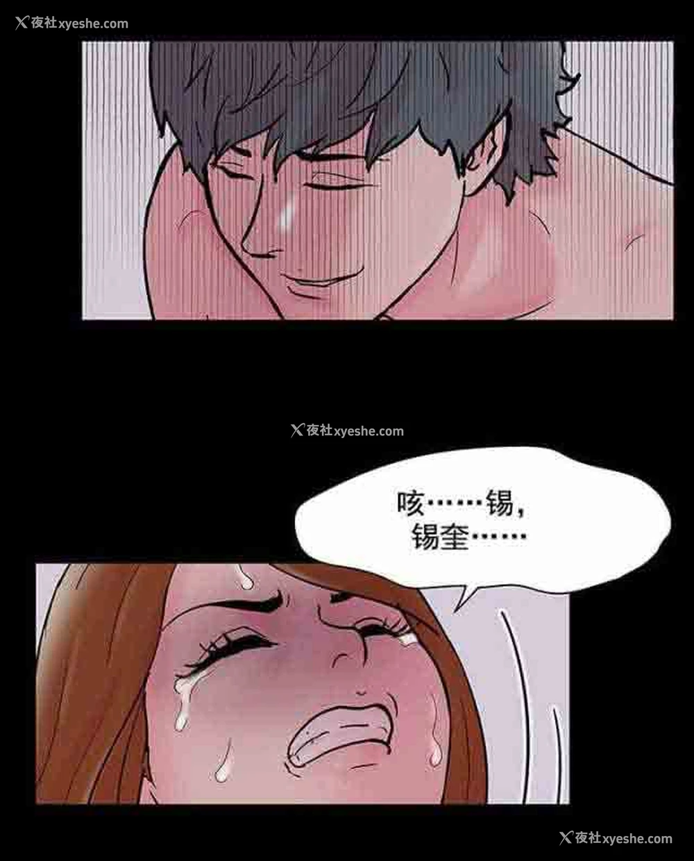 11P - 孤岛吃鸡