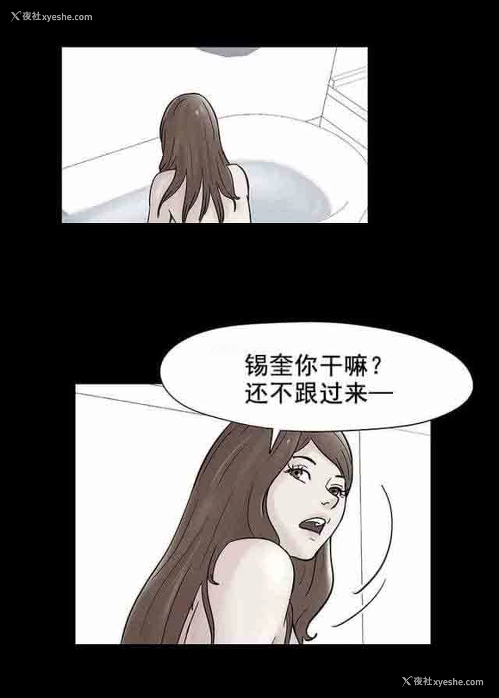 15P - 孤岛吃鸡