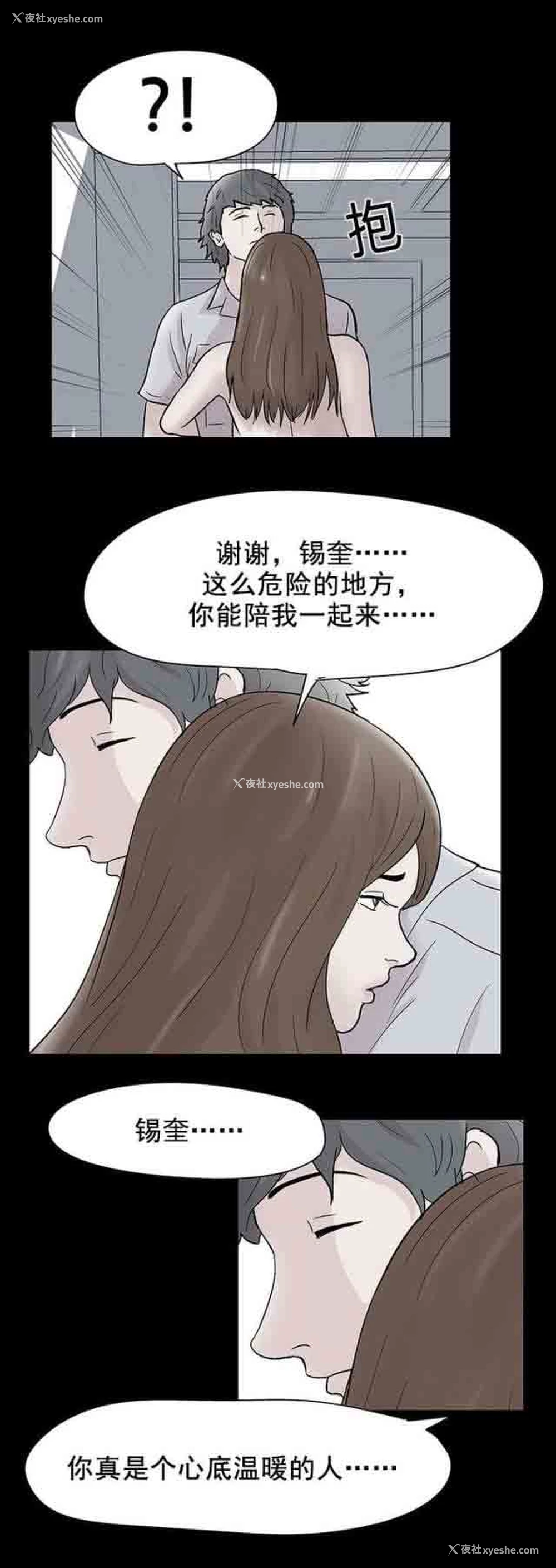 16P - 孤岛吃鸡