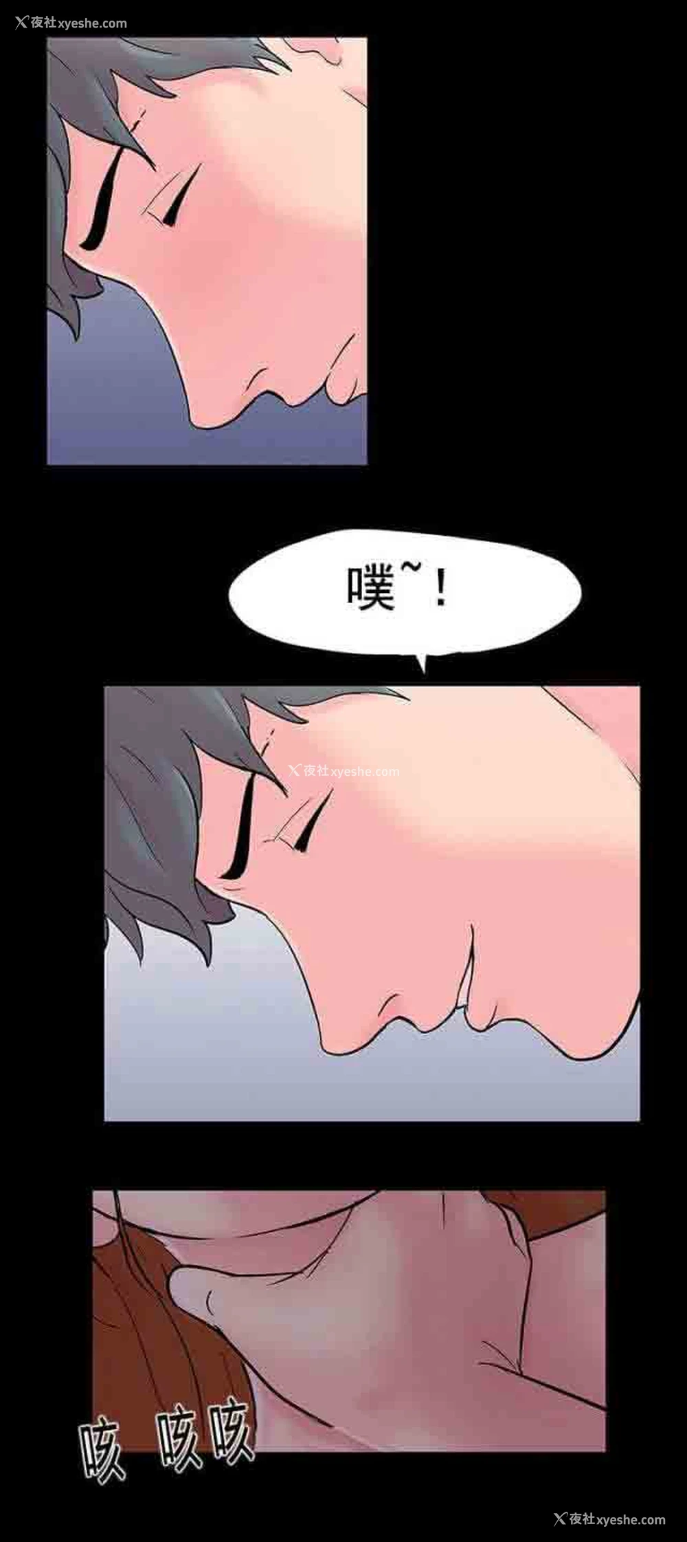 17P - 孤岛吃鸡