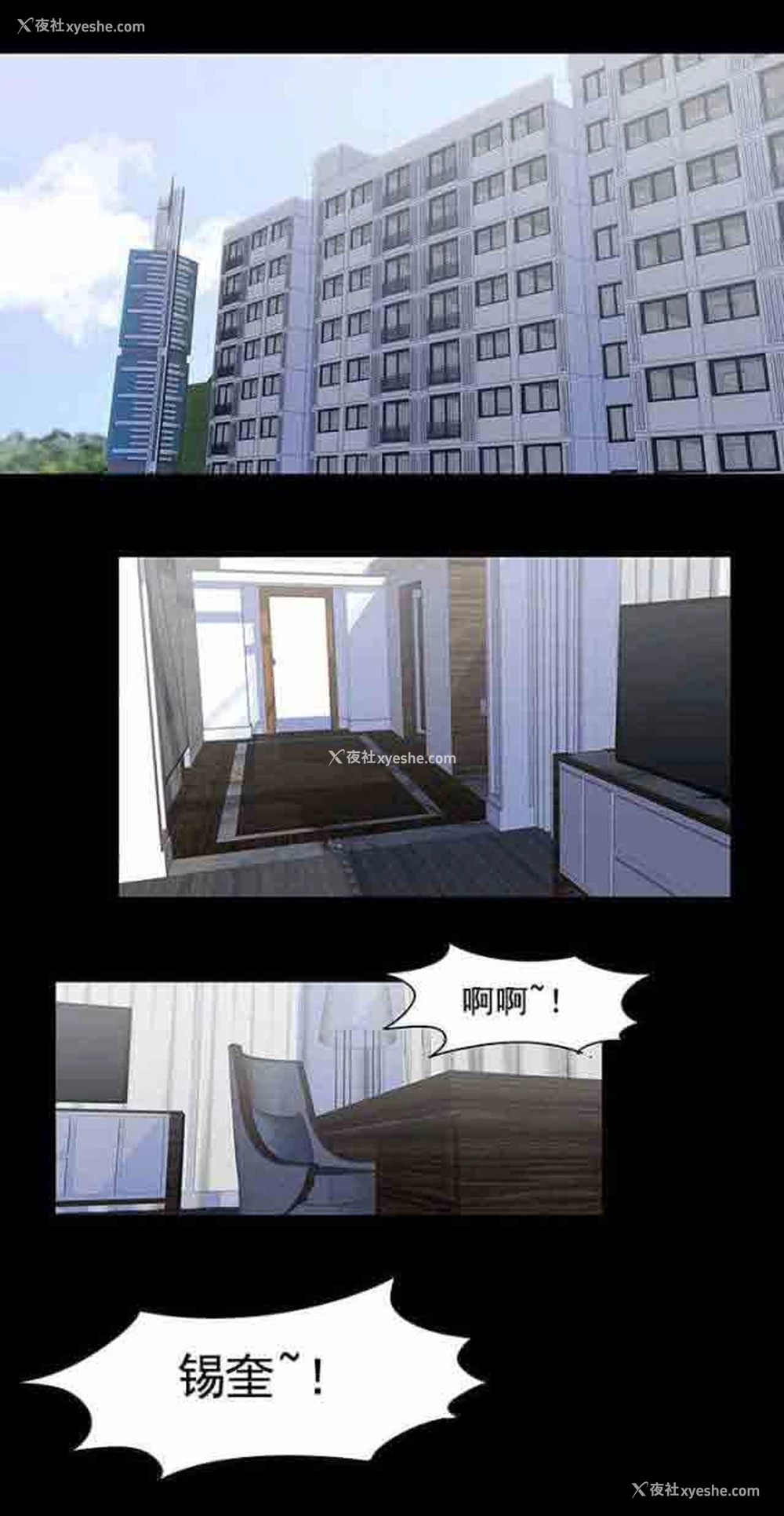 1P - 孤岛吃鸡