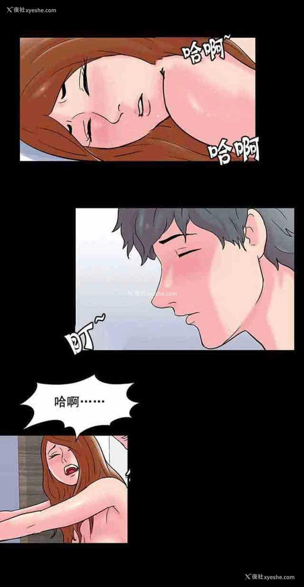 2P - 孤岛吃鸡