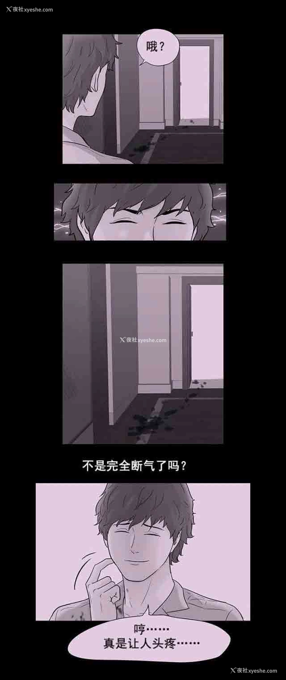 8P - 孤岛吃鸡