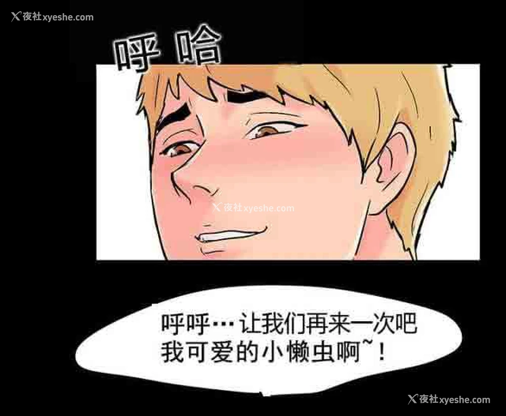 16P - 孤岛吃鸡