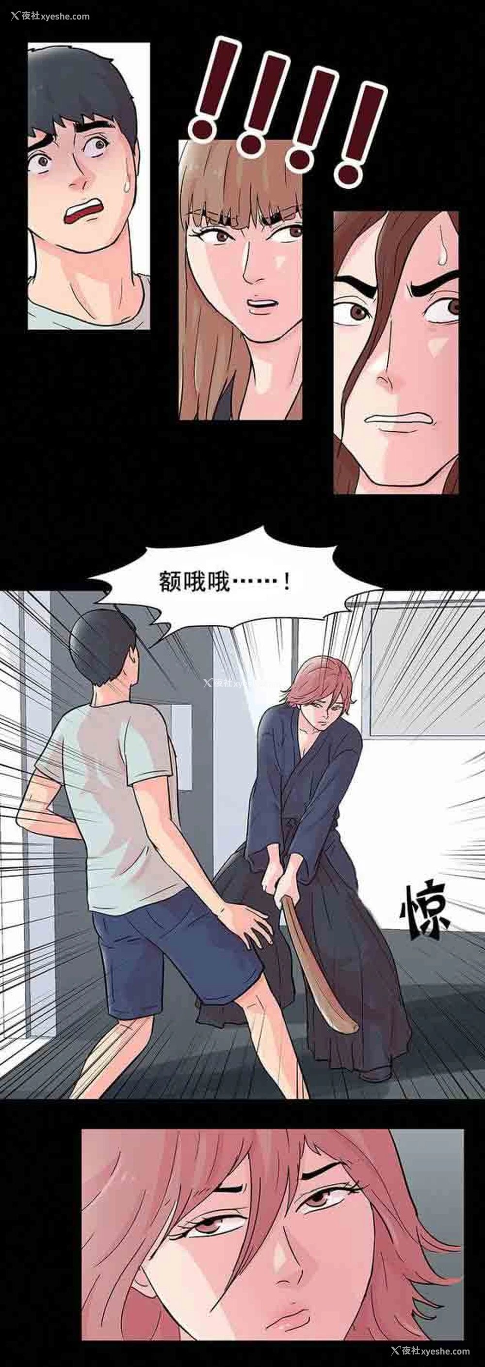 13P - 孤岛吃鸡