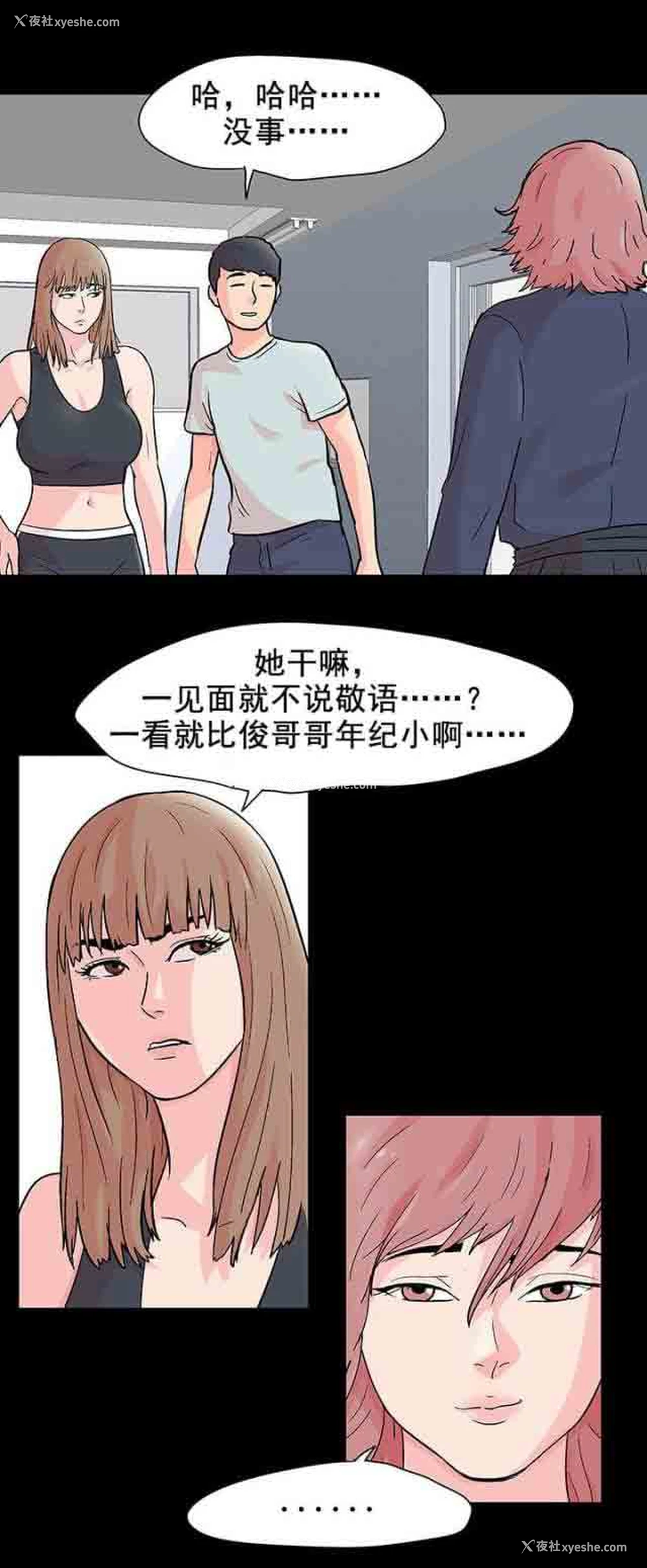17P - 孤岛吃鸡