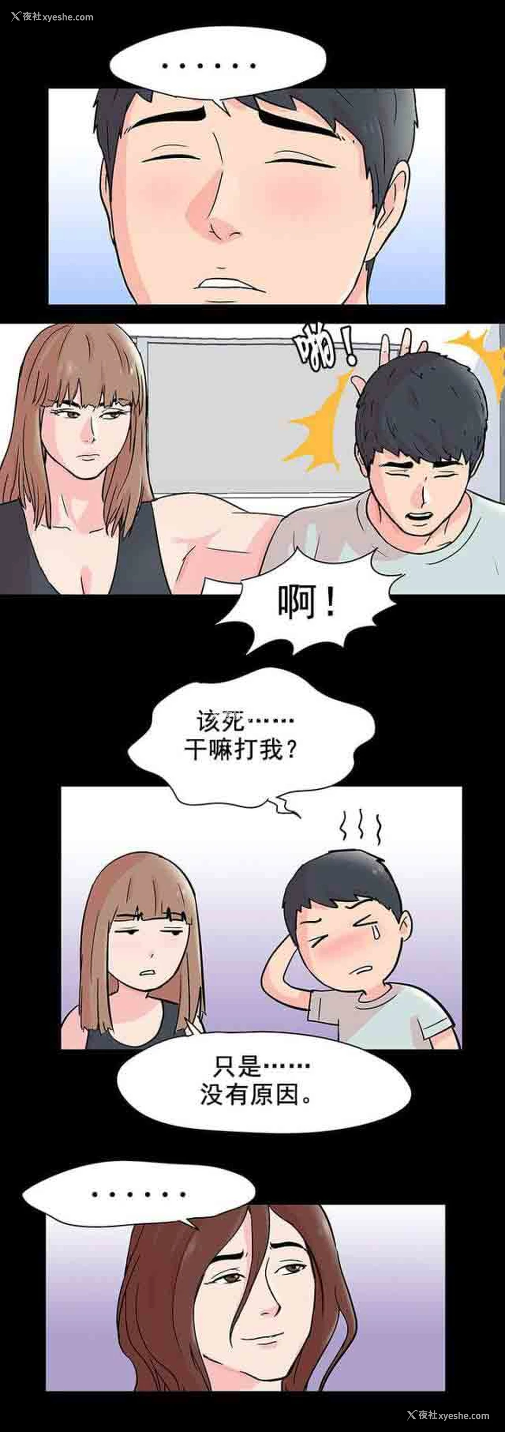 19P - 孤岛吃鸡