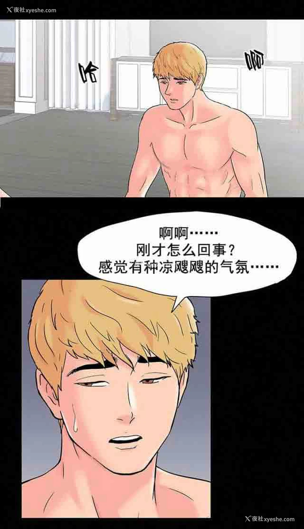 2P - 孤岛吃鸡