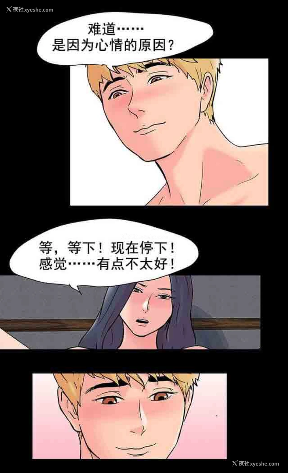 3P - 孤岛吃鸡
