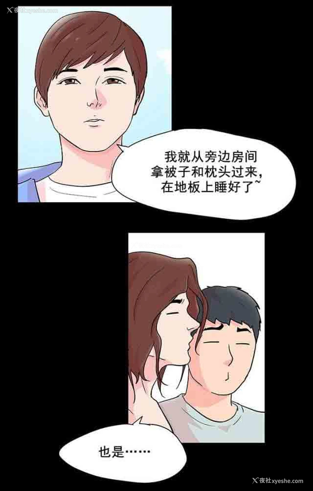 12P - 孤岛吃鸡