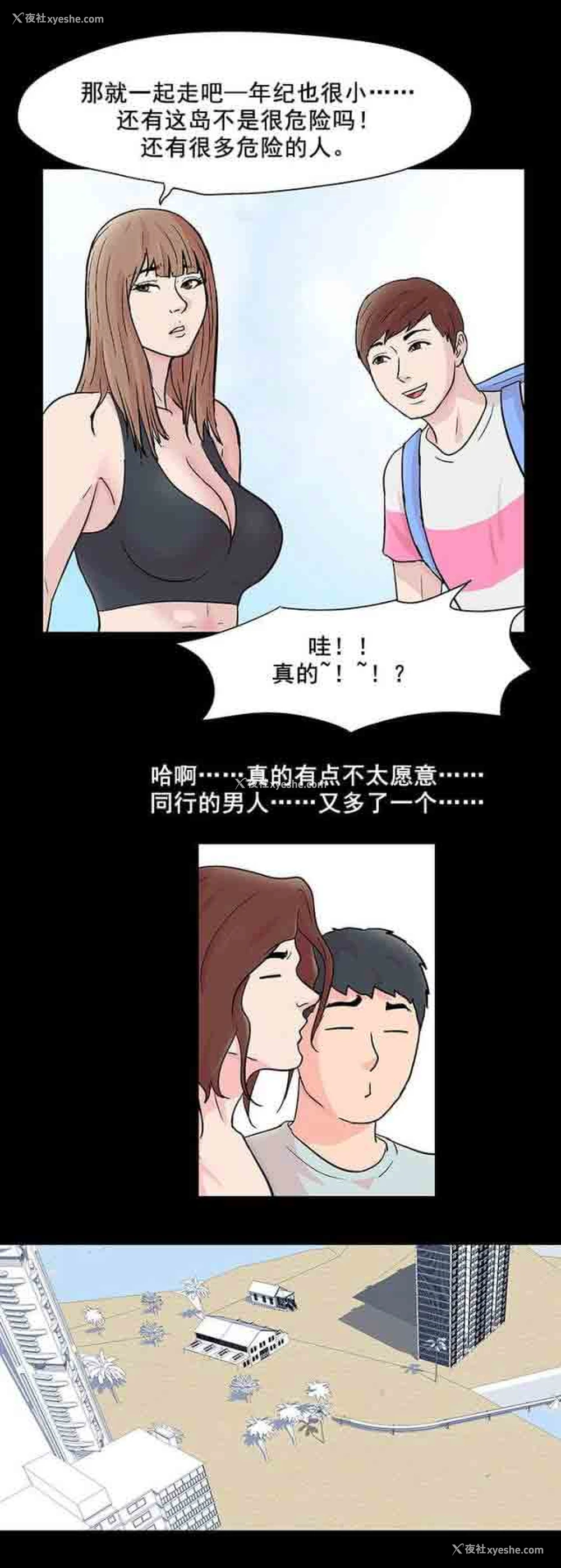 13P - 孤岛吃鸡