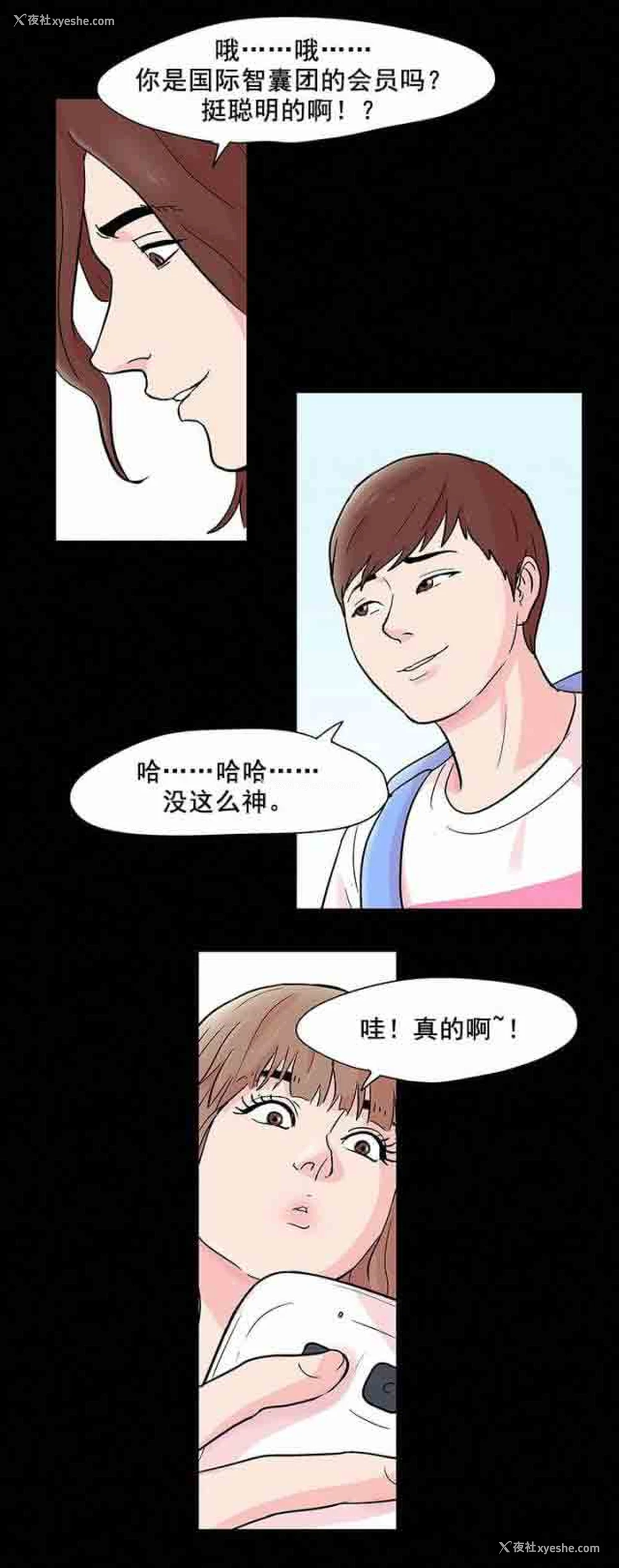 15P - 孤岛吃鸡