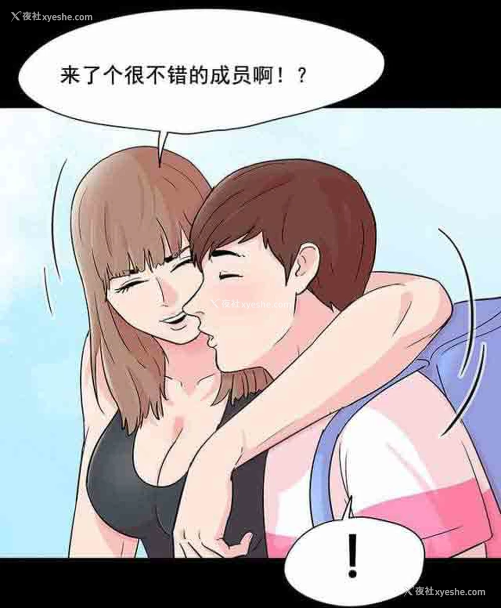 16P - 孤岛吃鸡
